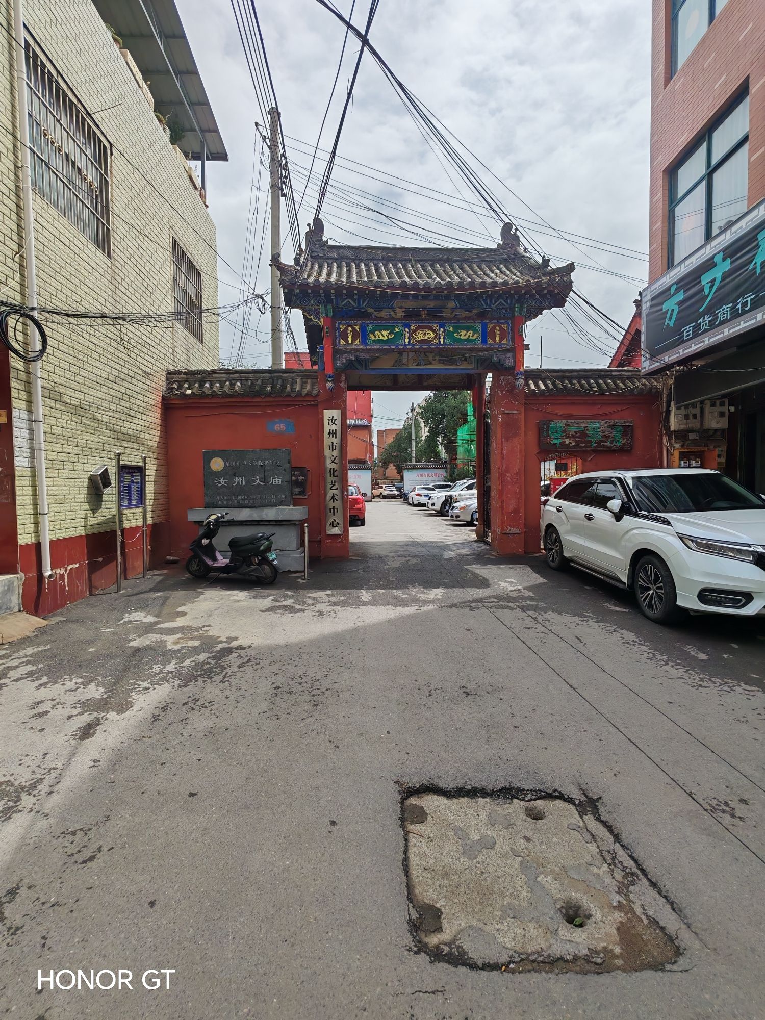 汝州文庙实景照片