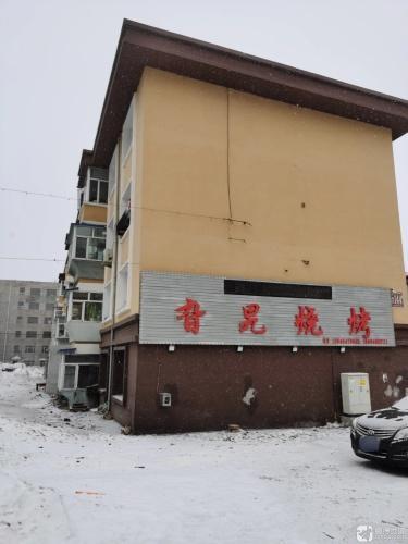 旮旯烧烤(景丰路店)