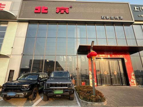 河北祎泽汽车销售有限公司