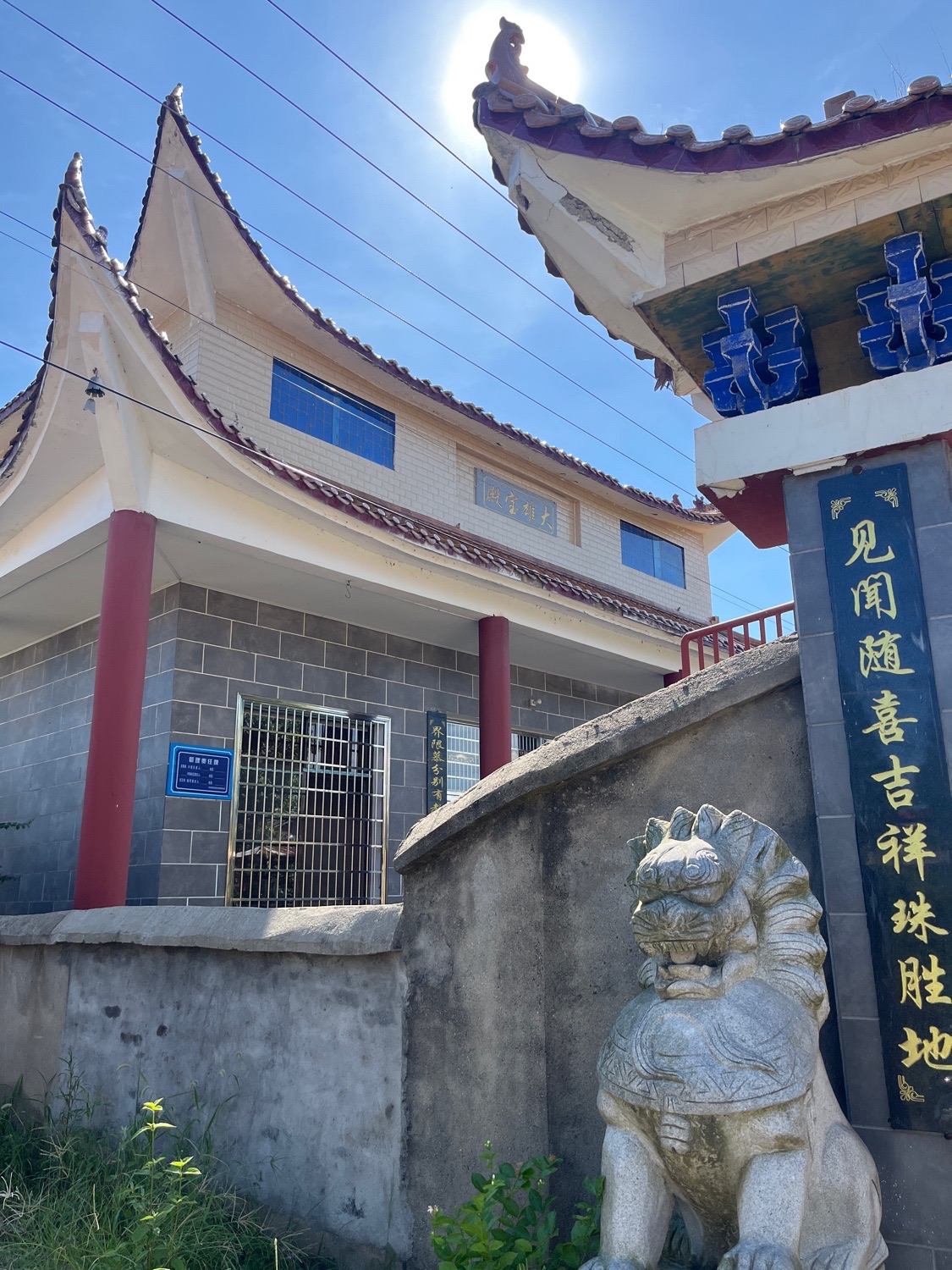 文王寺实景照片