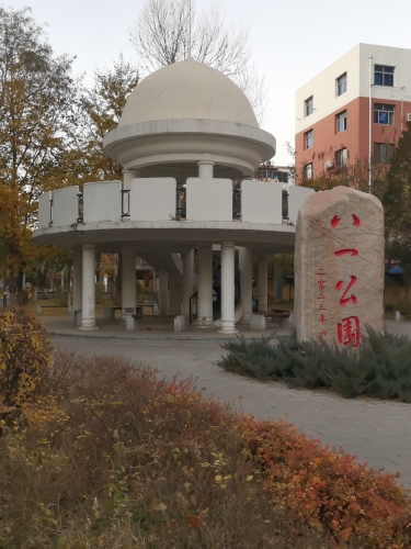 八一公园-休息亭