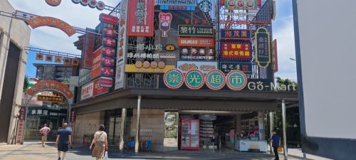 崇光超市(海棠68环球美食街店)