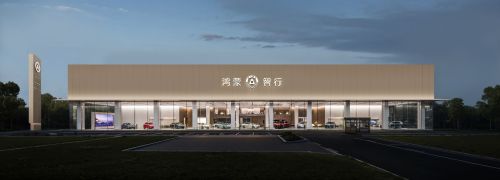 鸿蒙智行尚界用户中心·石家庄裕华国际汽车城