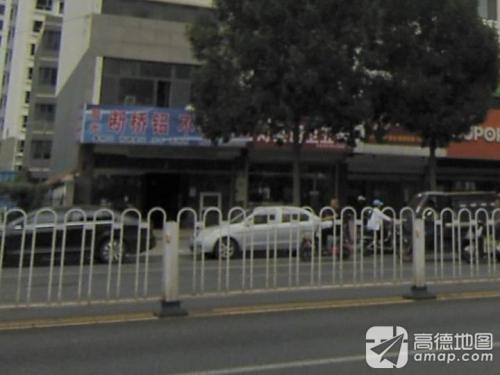 晨光铁艺不锈钢(中兴西路店)