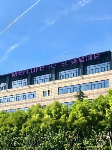 上海携程美居酒店 - 上海市长宁区 - 住宿服务;宾馆酒店;经济型连锁酒店 | 地址营业时间 | Amap