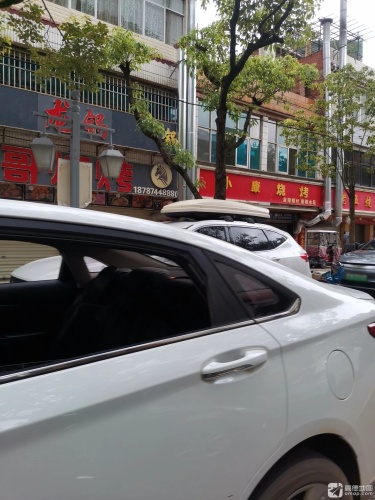 小康烧烤(东门小区店)