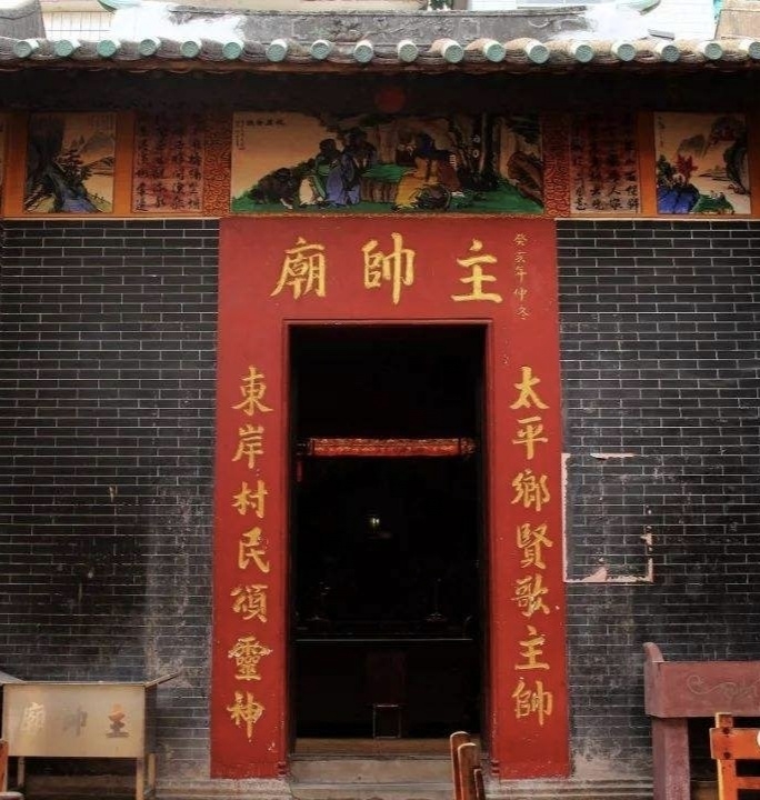 主帅庙实景照片