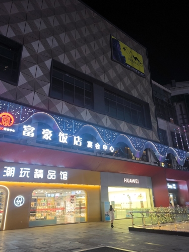 Gallery 2