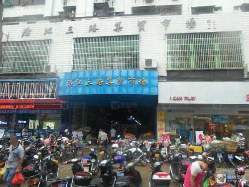袁记云饺(海口市美兰区沿江三店)
