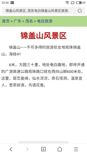 潘坑三塔厅旅行图片 1