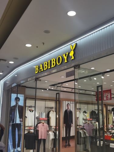 BABIBOY