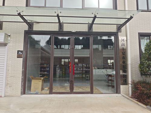 中德科技园洛阳实景图（3）