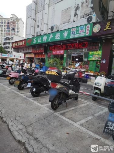 沃野东北生鲜超市(丹州小区商业中心店)