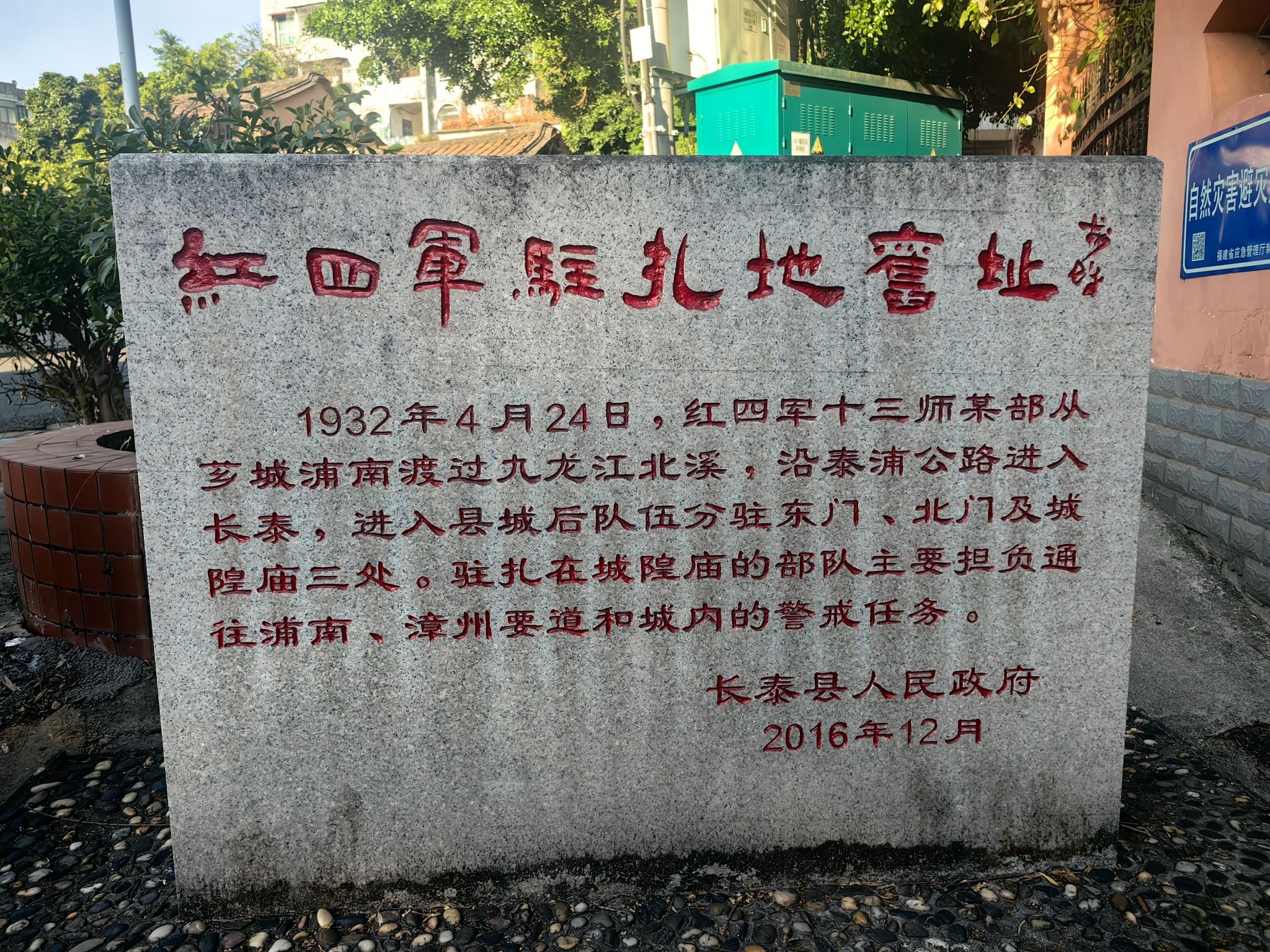 城隍庙实景照片