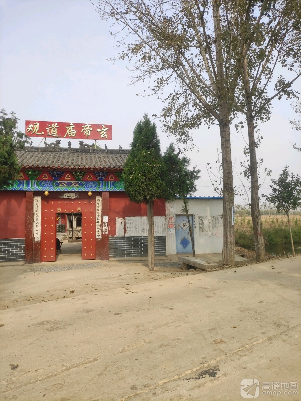 玄帝庙道观实景照片