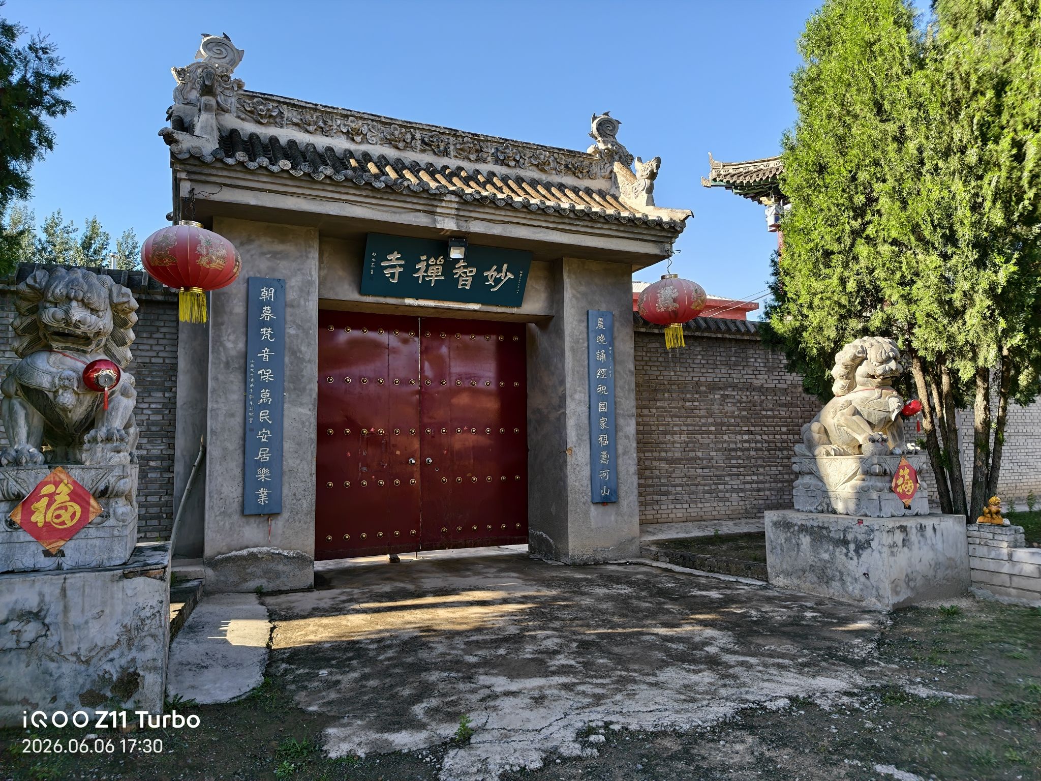 妙智禅寺实景照片