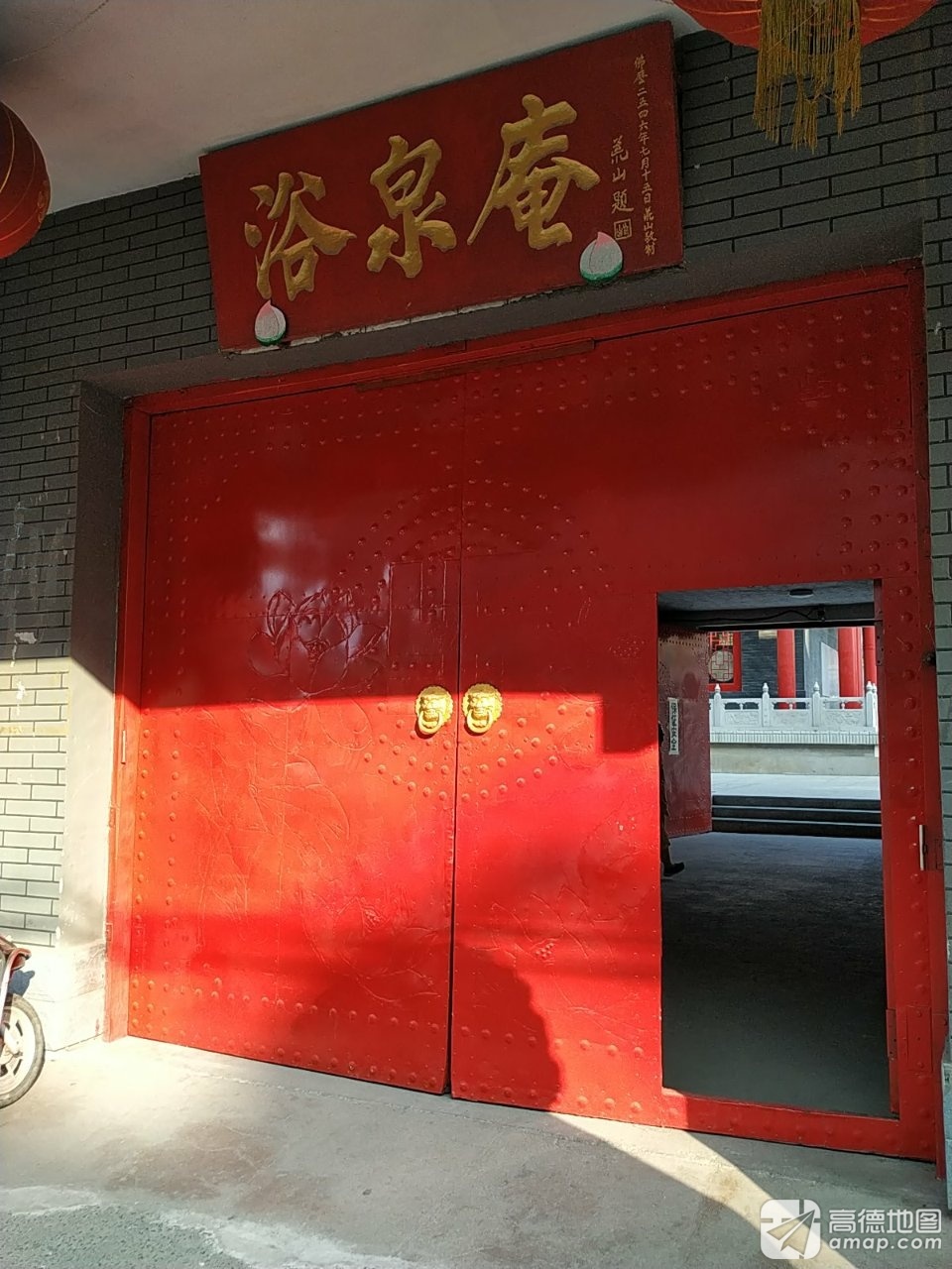 浴泉庵实景照片