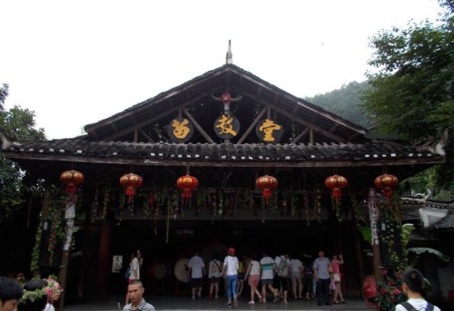 山江苗族博物馆旅行图片 3