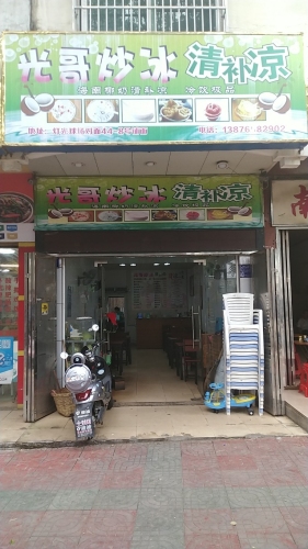 Place photo hosted by AMap