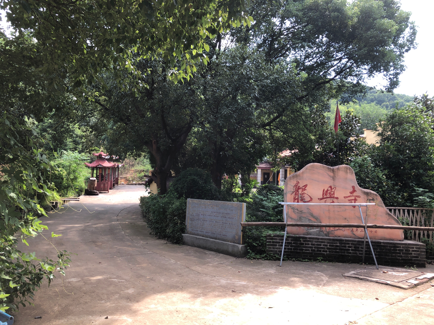 龙兴寺实景照片