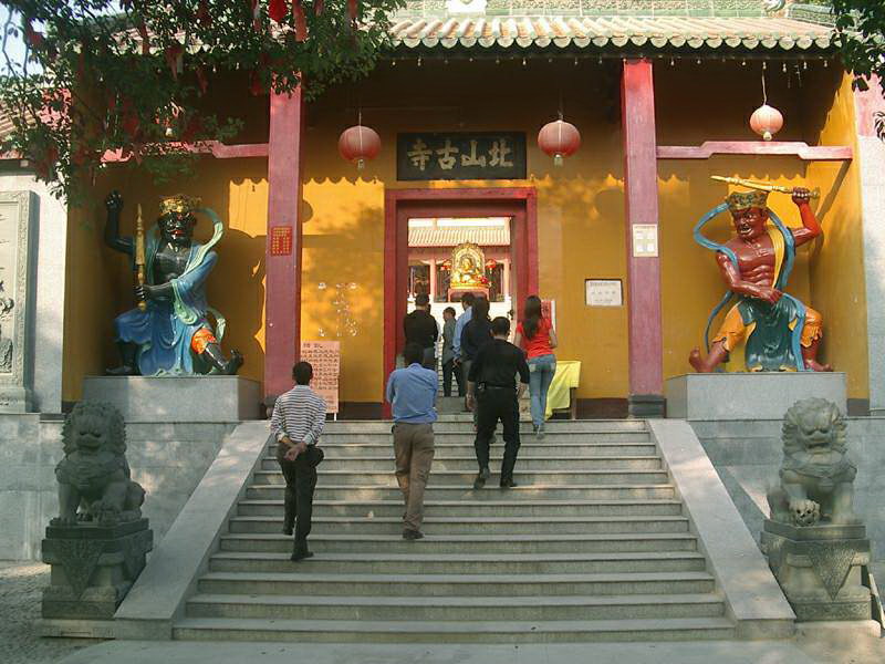 北山古寺实景照片