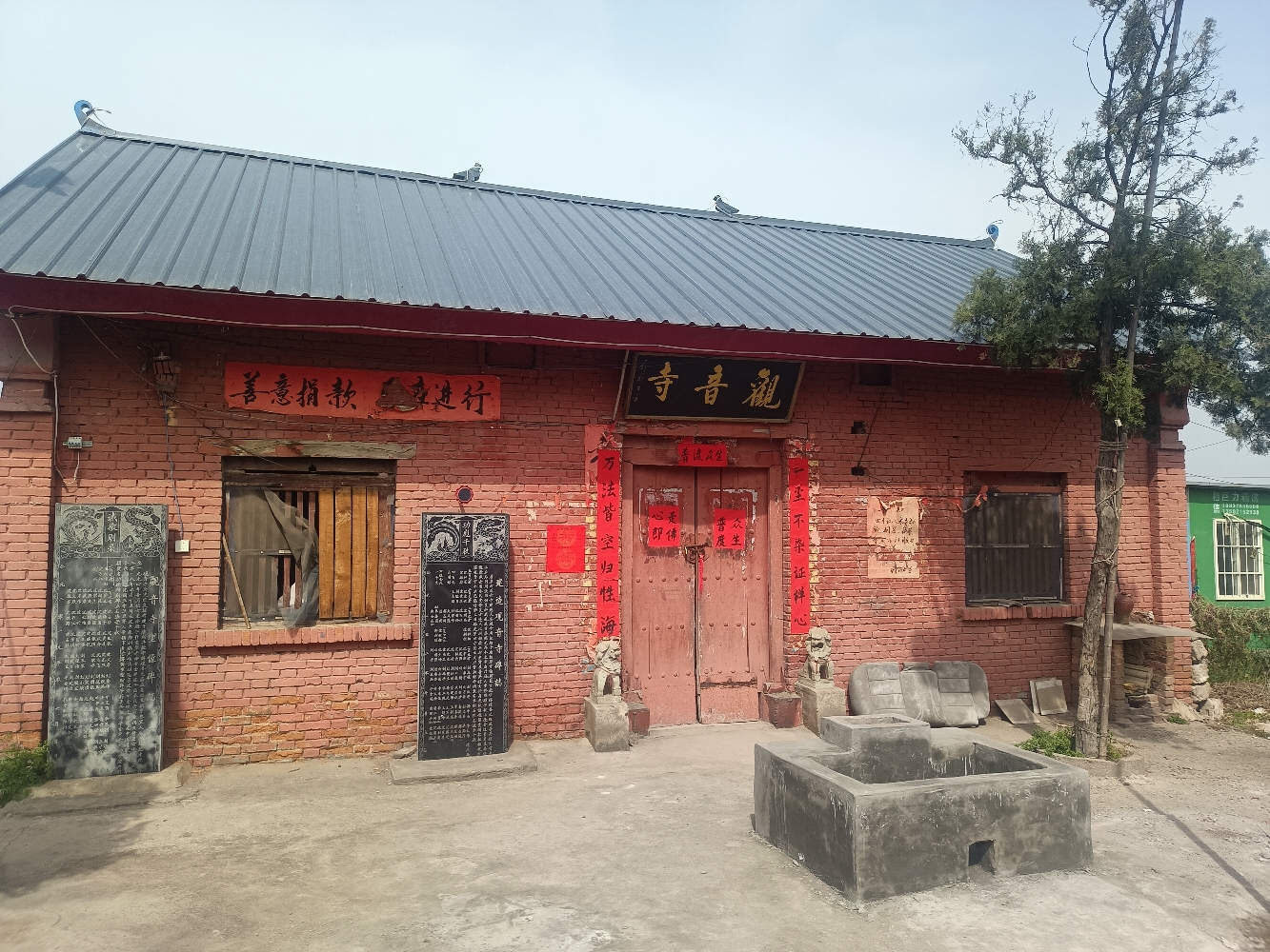唐店村观音寺实景照片