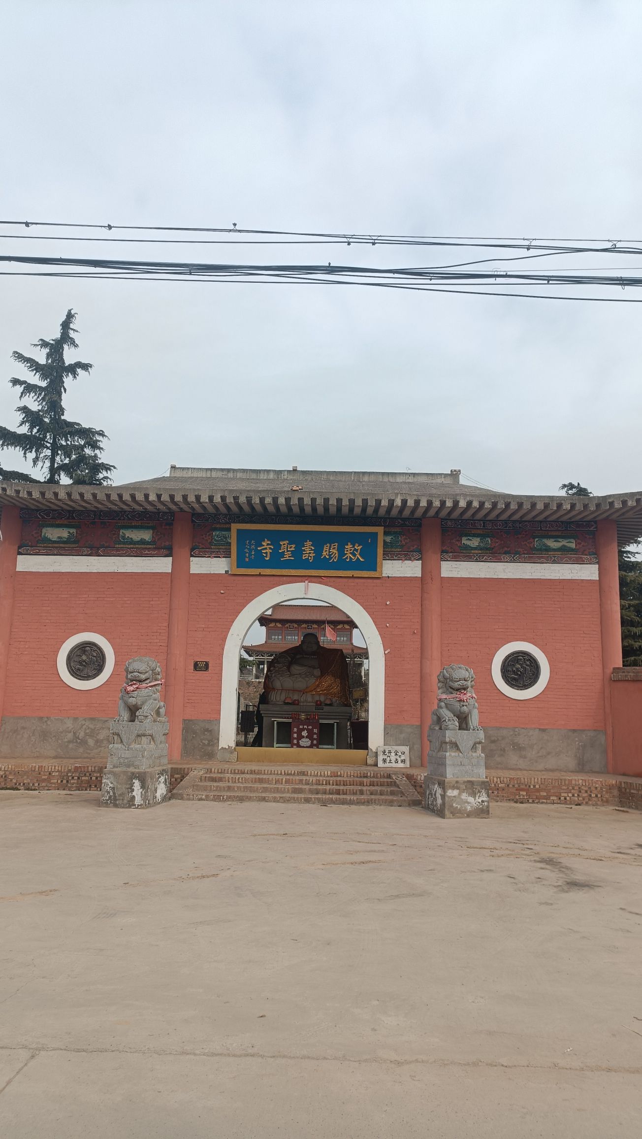 寿圣寺实景照片