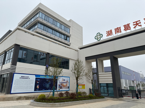 湖南葛天再生资源产业园实景图（3）