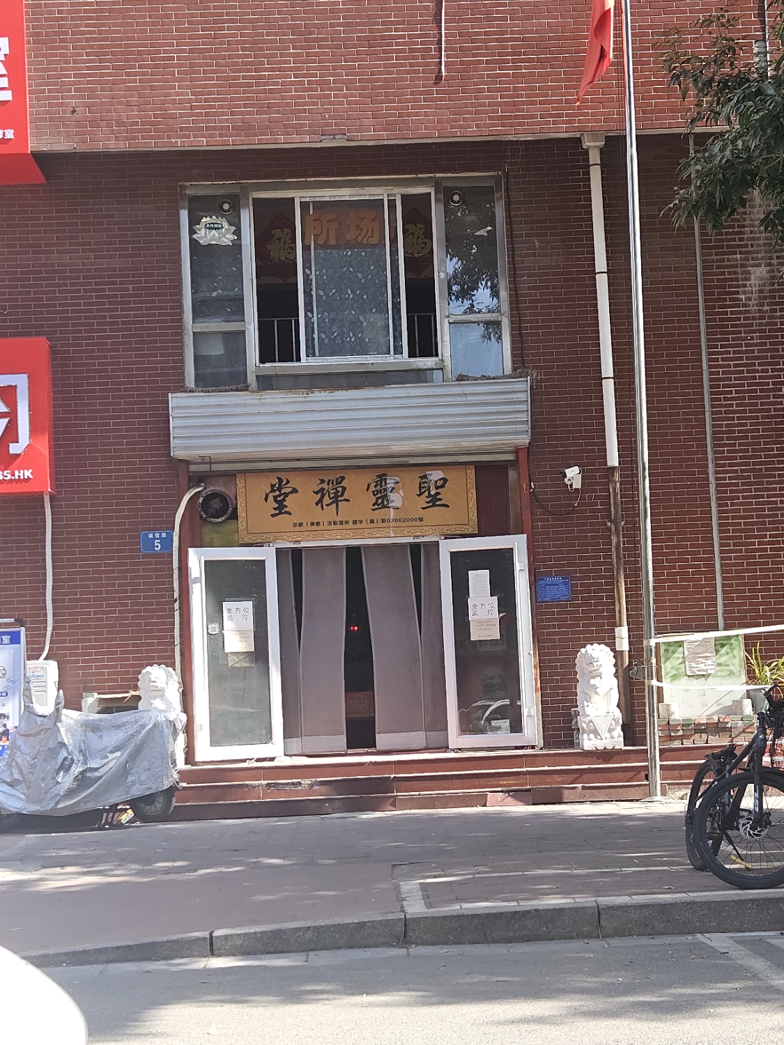 圣云禅堂实景照片