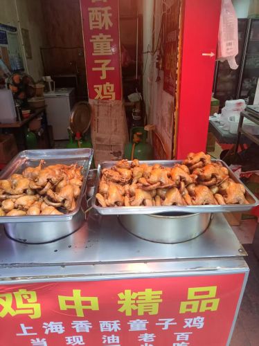 上海香酥童子鸡(林子冲路店)