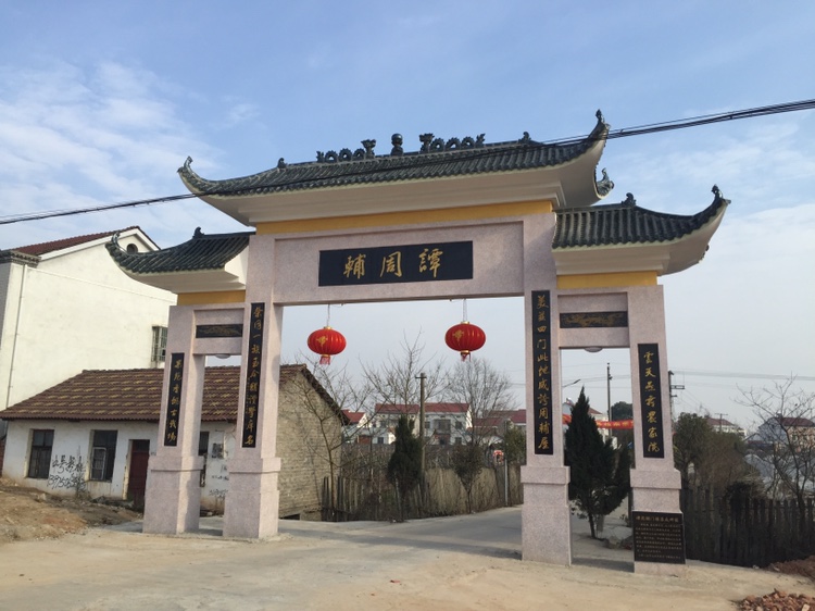 谭氏宗祠实景照片