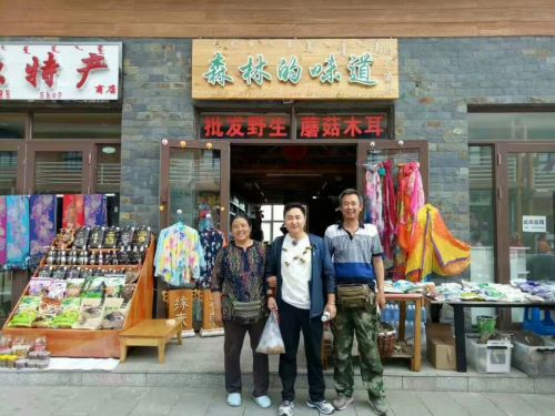 额尔古纳湿地冰泉小镇旅行图片 1
