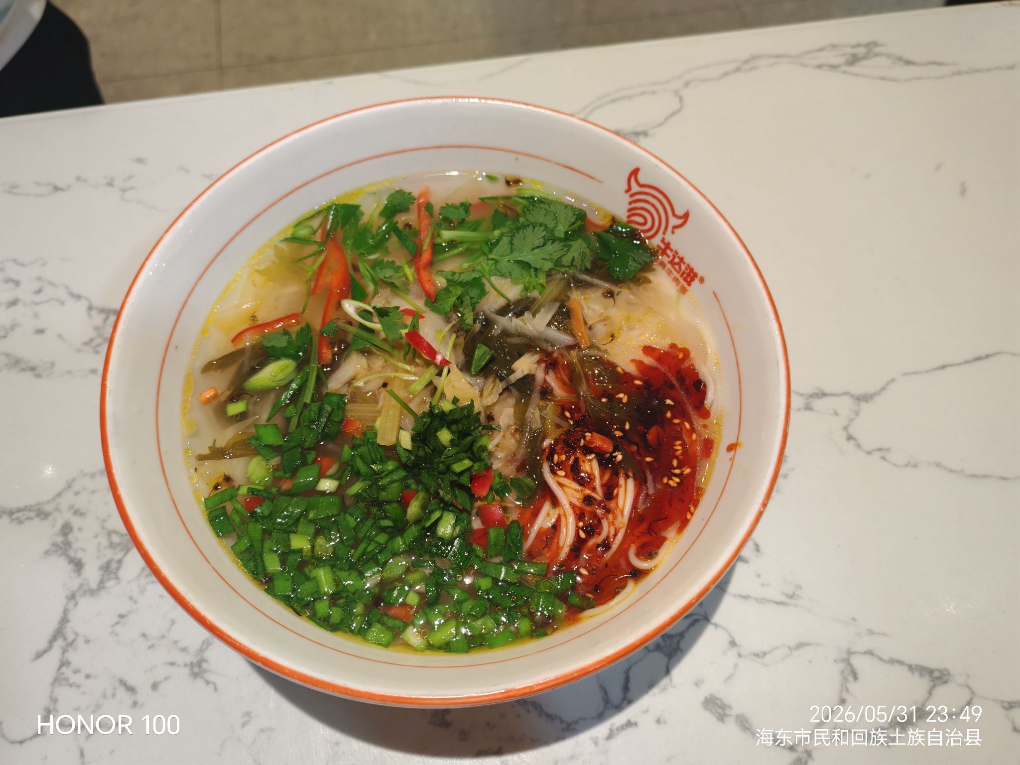 牛达滋兰州牛肉面