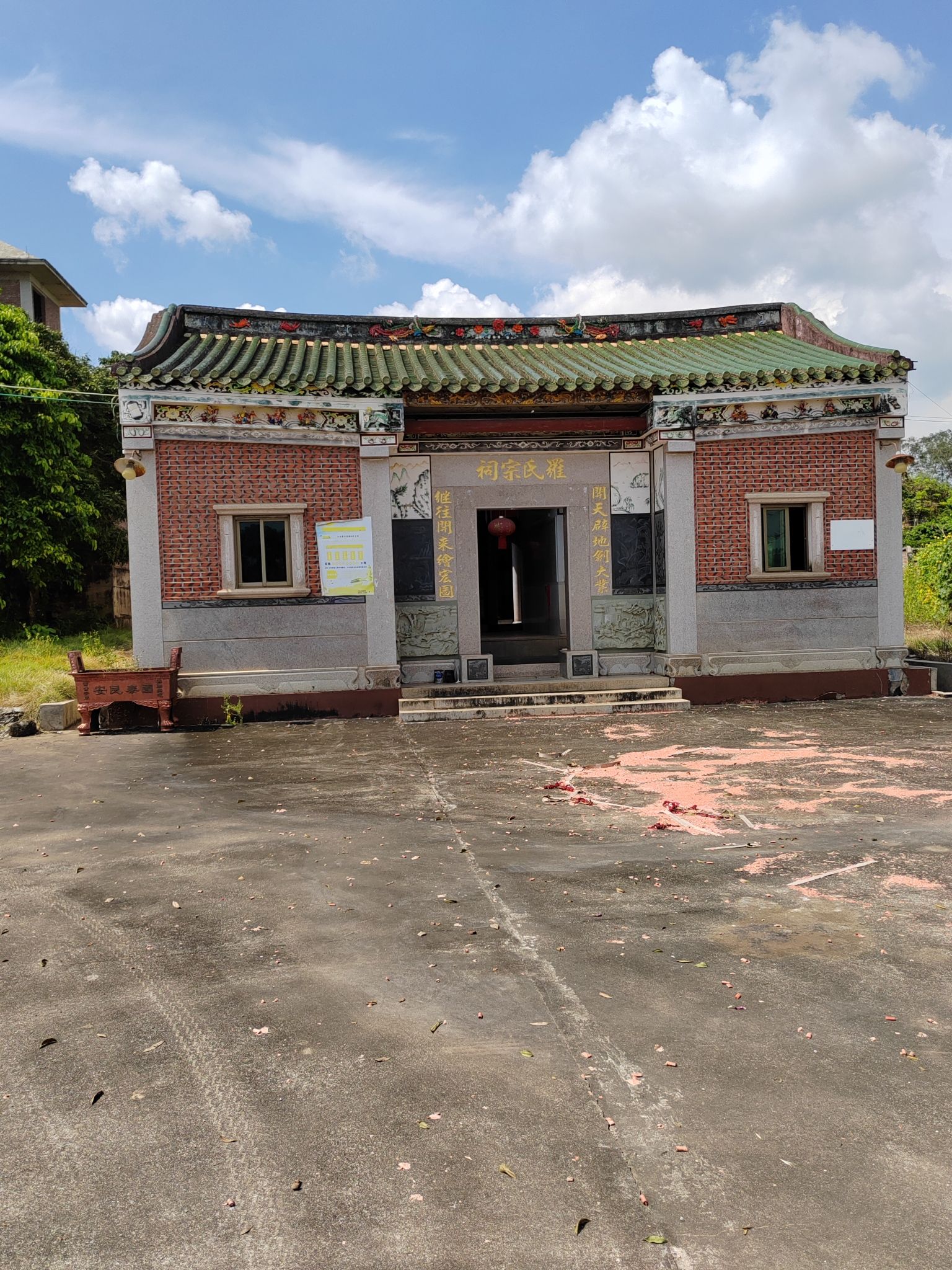 麻陂镇罗氏宗祠实景照片