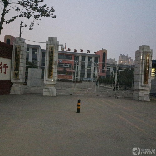定州市尧方头小学