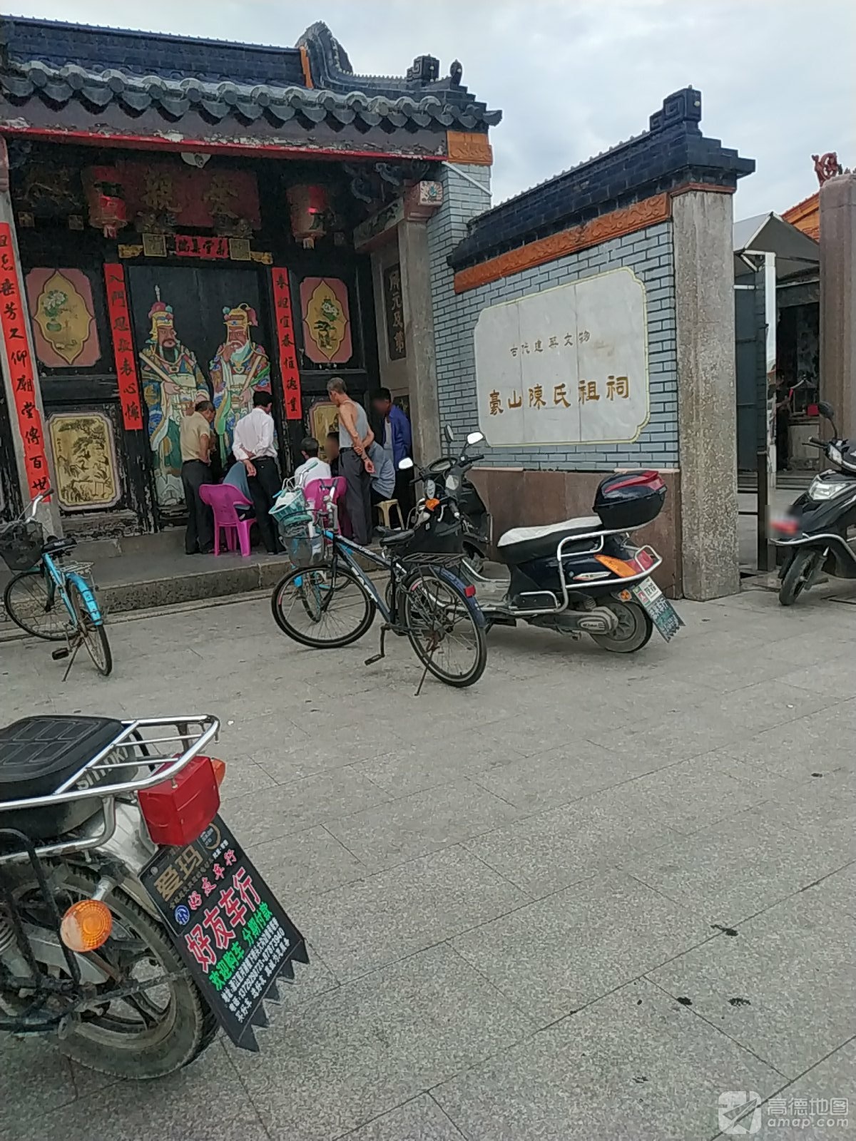 陈氏大宗祠实景照片