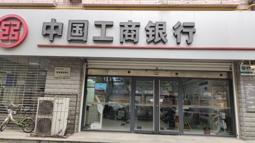 工商银行石家庄文苑支行工会户外劳动者驿站