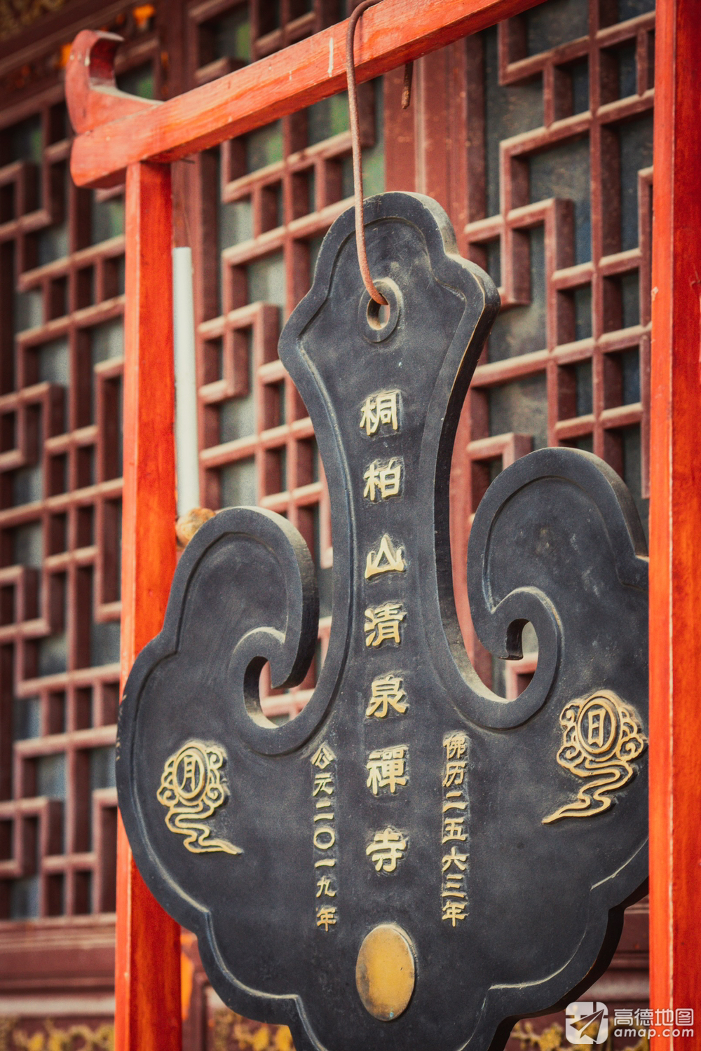 桐柏山清泉寺实景照片