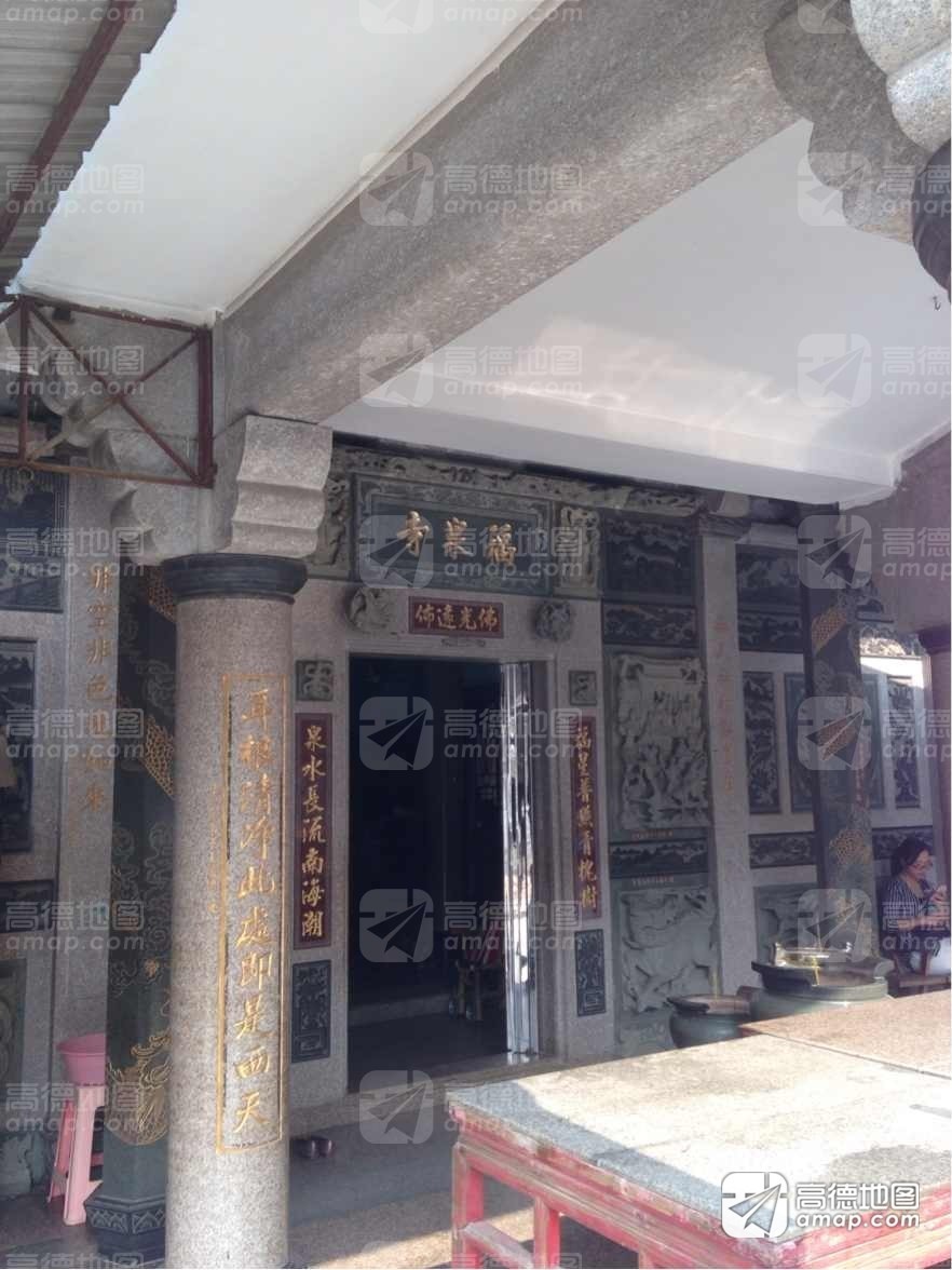 福泉寺实景照片