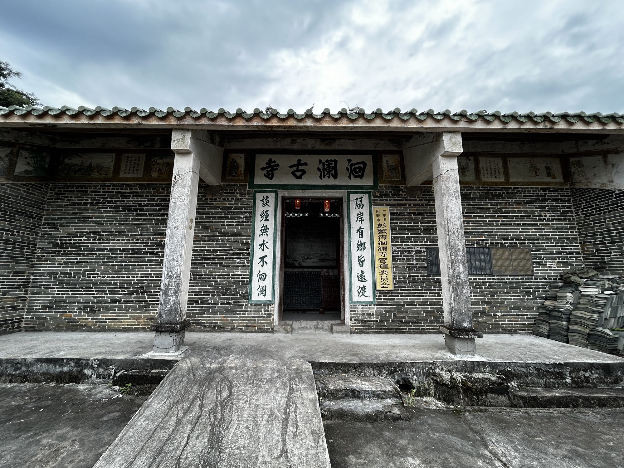 洄澜古寺实景照片