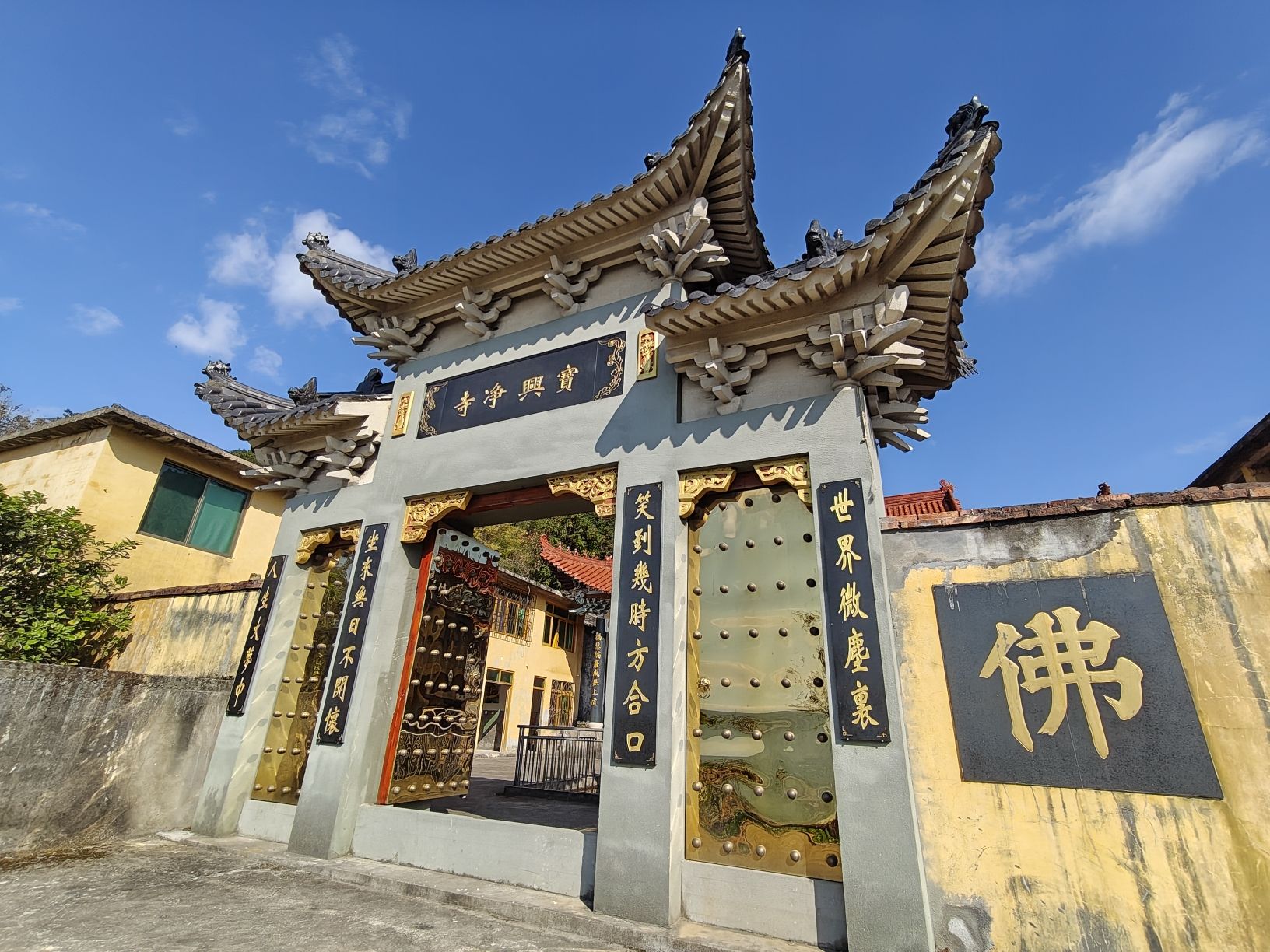 宝兴净寺实景照片