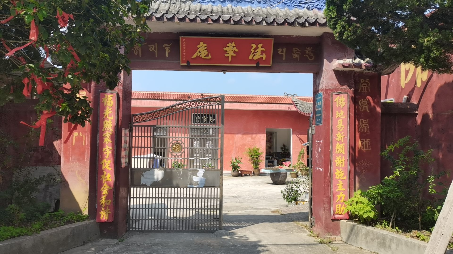 茶陵县法华庵实景照片