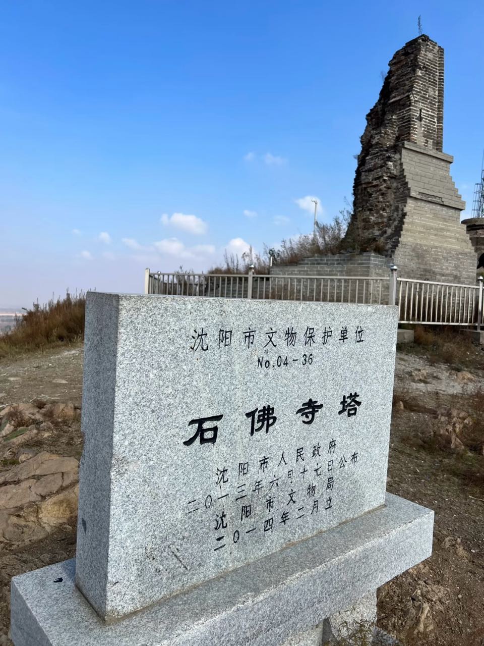 石佛寺实景照片
