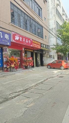 重庆面馆(长流店)