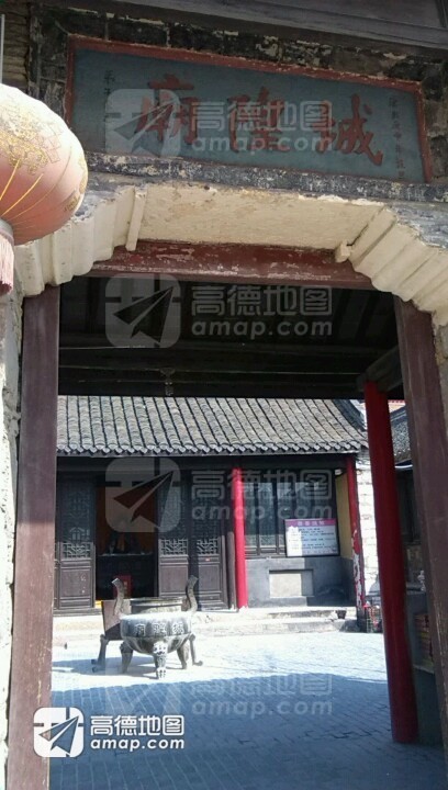 城隍庙实景照片