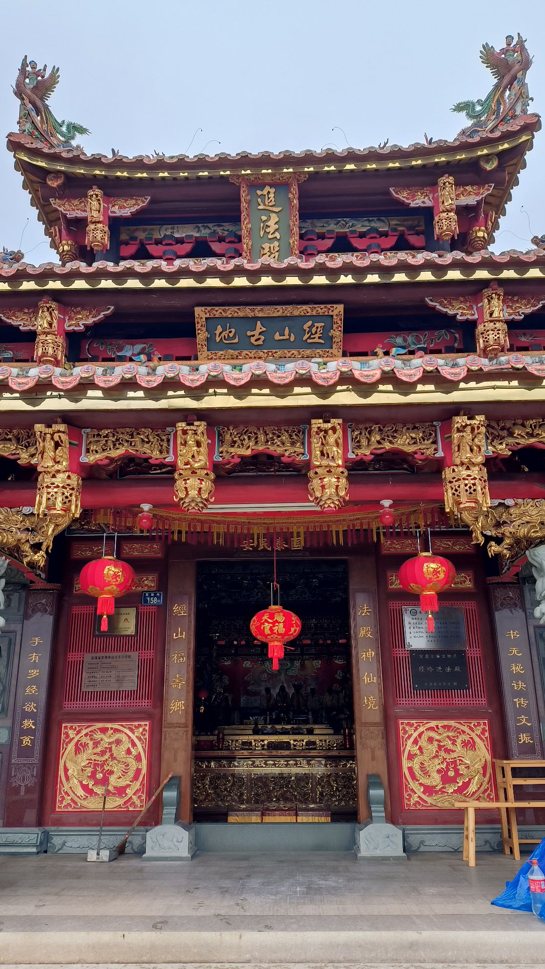 進法殿实景照片