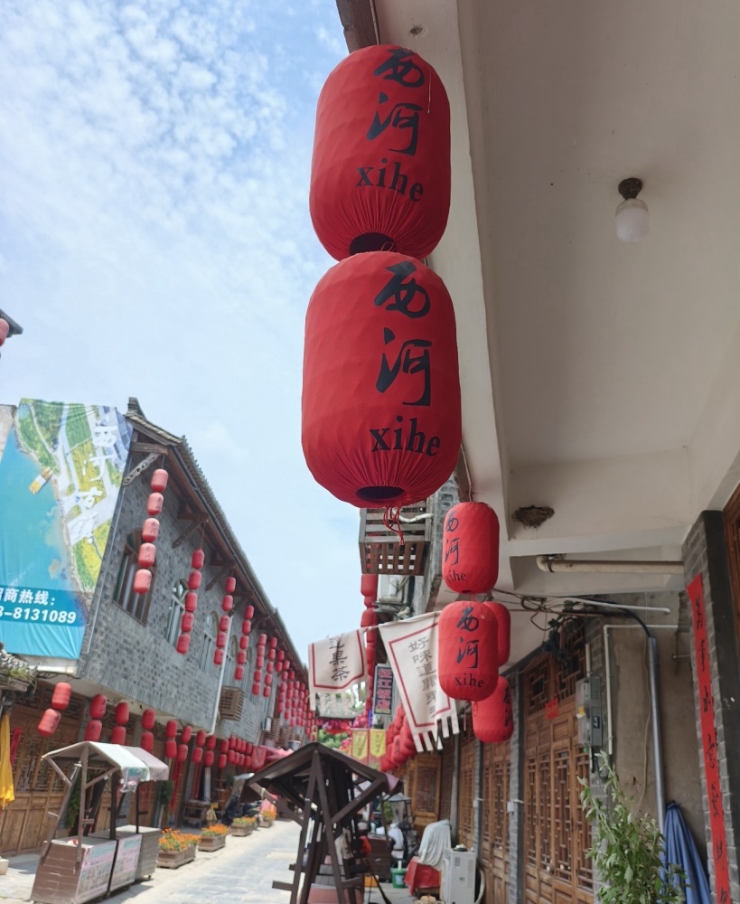 西河古镇景点图片
