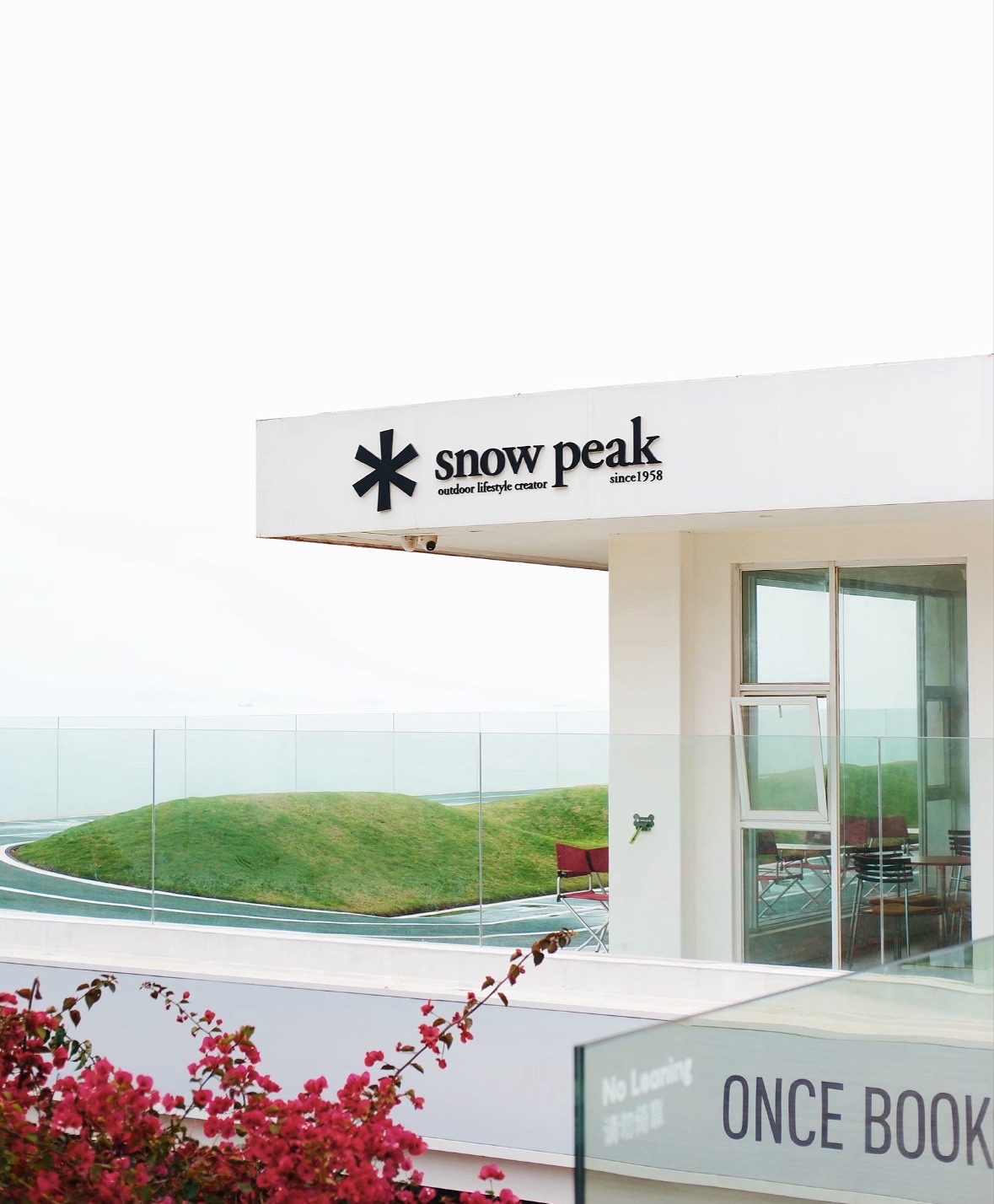 Snow Peak Cafe厦门Neverland黄金海岸店 · Xiamen