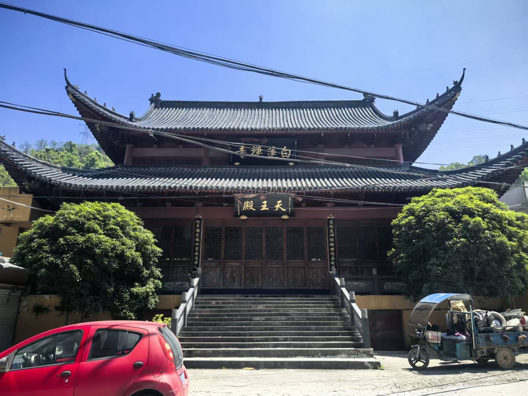 白莲禅寺实景照片