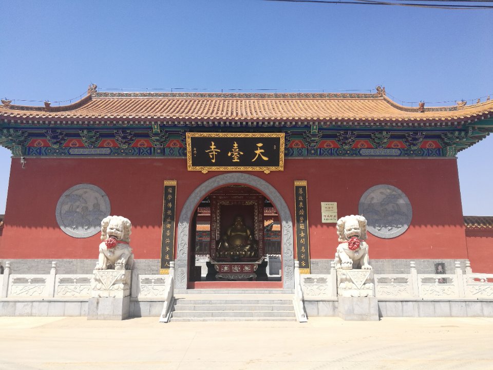 天台寺实景照片
